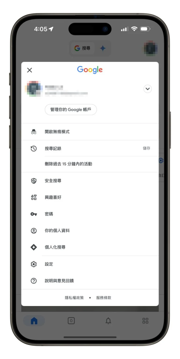 iOS iPhone iPhone 17 iPhone Air iPhone 17 Pro iPhone 17 Pro Max iPhone 17 資料轉移