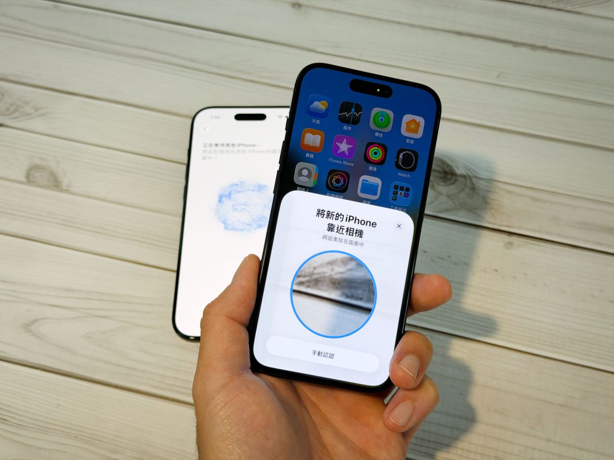 iPhone iOS iPhone 17 iPhone 17 Pro iPhone 17 Pro Max iPhone 17 iPhone Air iPhone 17 資料轉移 iPhone 17 轉移資料 資料轉移 轉移資料