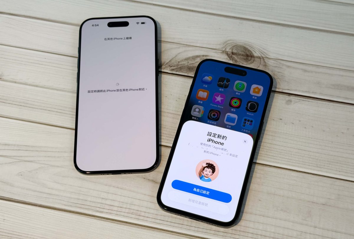 iPhone iOS iPhone 17 iPhone 17 Pro iPhone 17 Pro Max iPhone 17 iPhone Air iPhone 17 資料轉移 iPhone 17 轉移資料 資料轉移 轉移資料