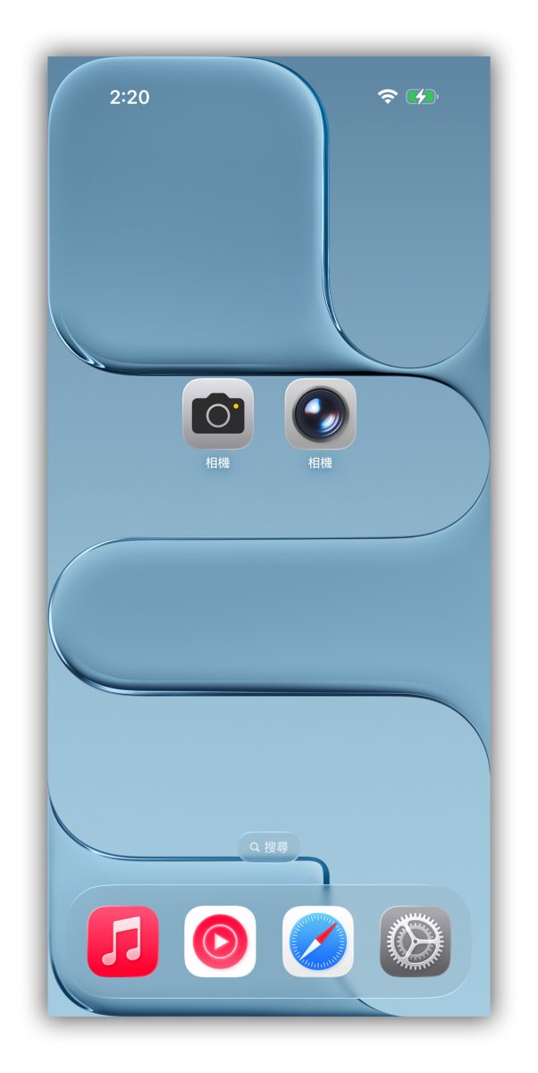 iOS 26 iOS iPhone App 換 icon App icon 更換 App 換圖示 App 換圖標