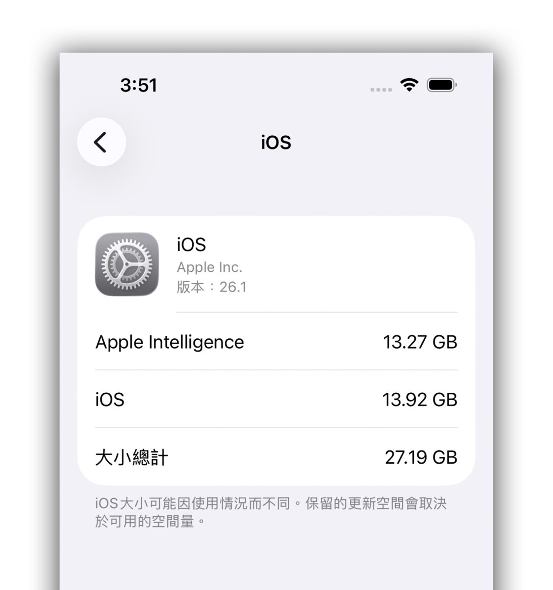 iOS iPhone iOS 26.1 iOS 26.1 Beta 1 Apple Intelligence Apple Intelligence 繁體中文 Apple Intelligence 繁體中文教學