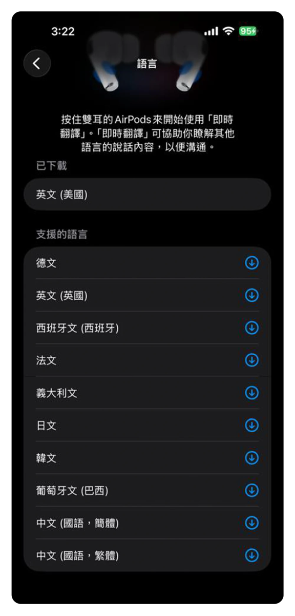 iOS iPhone iOs 26.1 iOS 26.1 Beta 1 Apple Intelligence