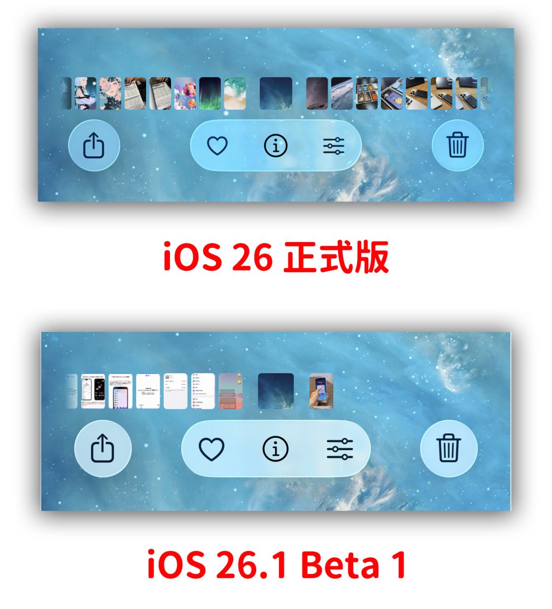iOS iPhone iOS 26.1 iOS 26.1 Beta 1 Apple Intelligence