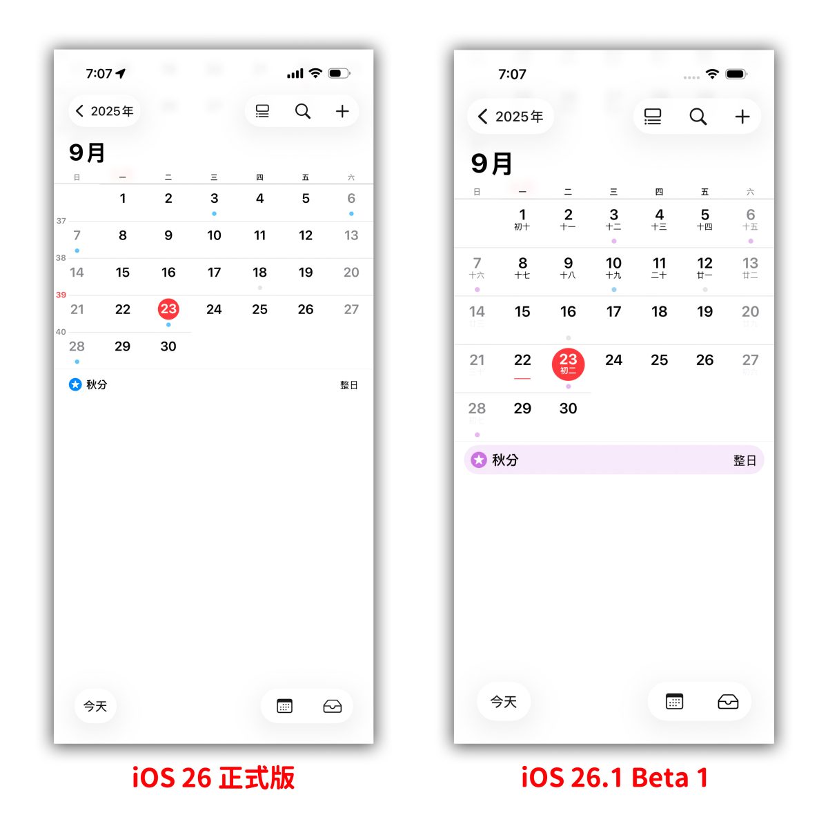 iOS iPhone iOS 26.1 iOS 26.1 Beta 1 Apple Intelligence