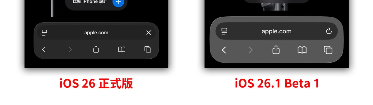 iOS iPhone iOS 26.1 iOS 26.1 Beta 1 Apple Intelligence