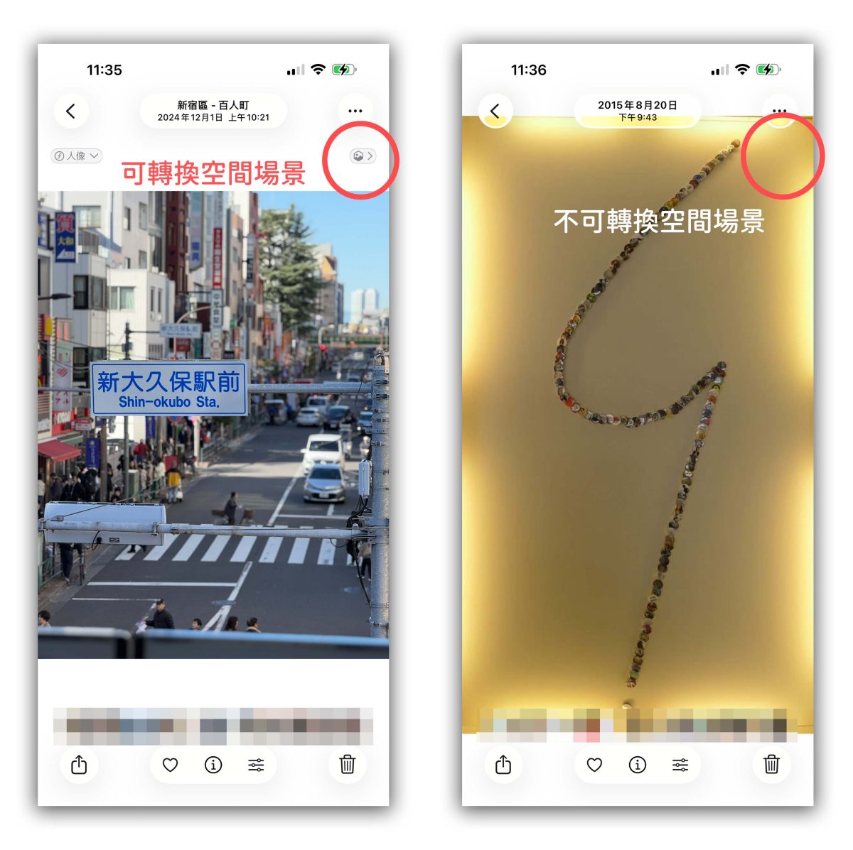 iOS iPhone iOS 26 iOS 26 空間場景 iOS 26 空間場景桌布 iOS 26 3D 桌布 3D 桌布