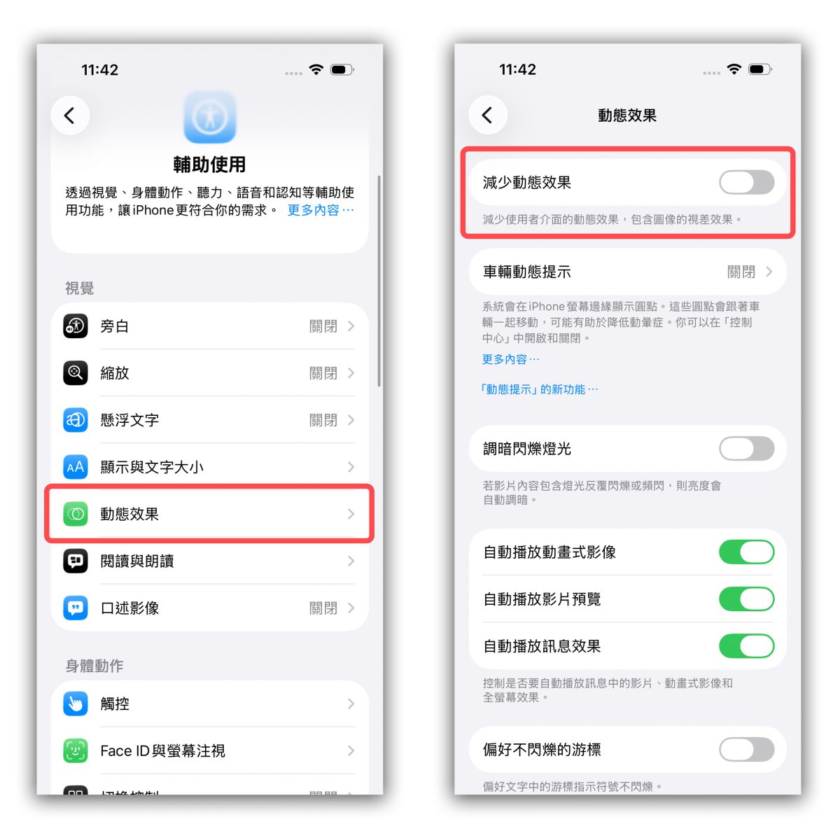iOS iPhone iOS 26 iOS 26 空間場景 iOS 26 空間場景桌布 iOS 26 3D 桌布 3D 桌布