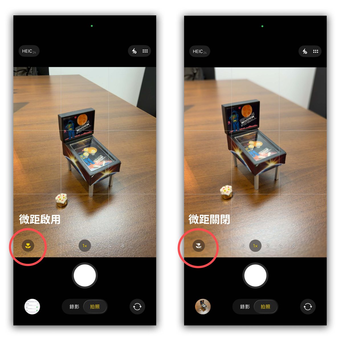 iPhone 17 iPhone 17 Pro iPhone 17 Pro Max 微距攝影 微距 iPhone 17 鏡頭抖動 iPhone 17 鏡頭切換