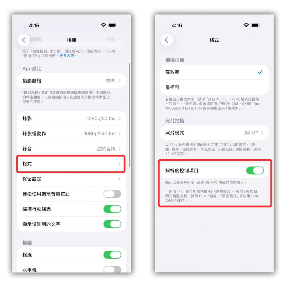 iPhone 17 iPhone 17 Pro iPhone 17 Pro Max 微距攝影 微距 iPhone 17 鏡頭抖動 iPhone 17 鏡頭切換