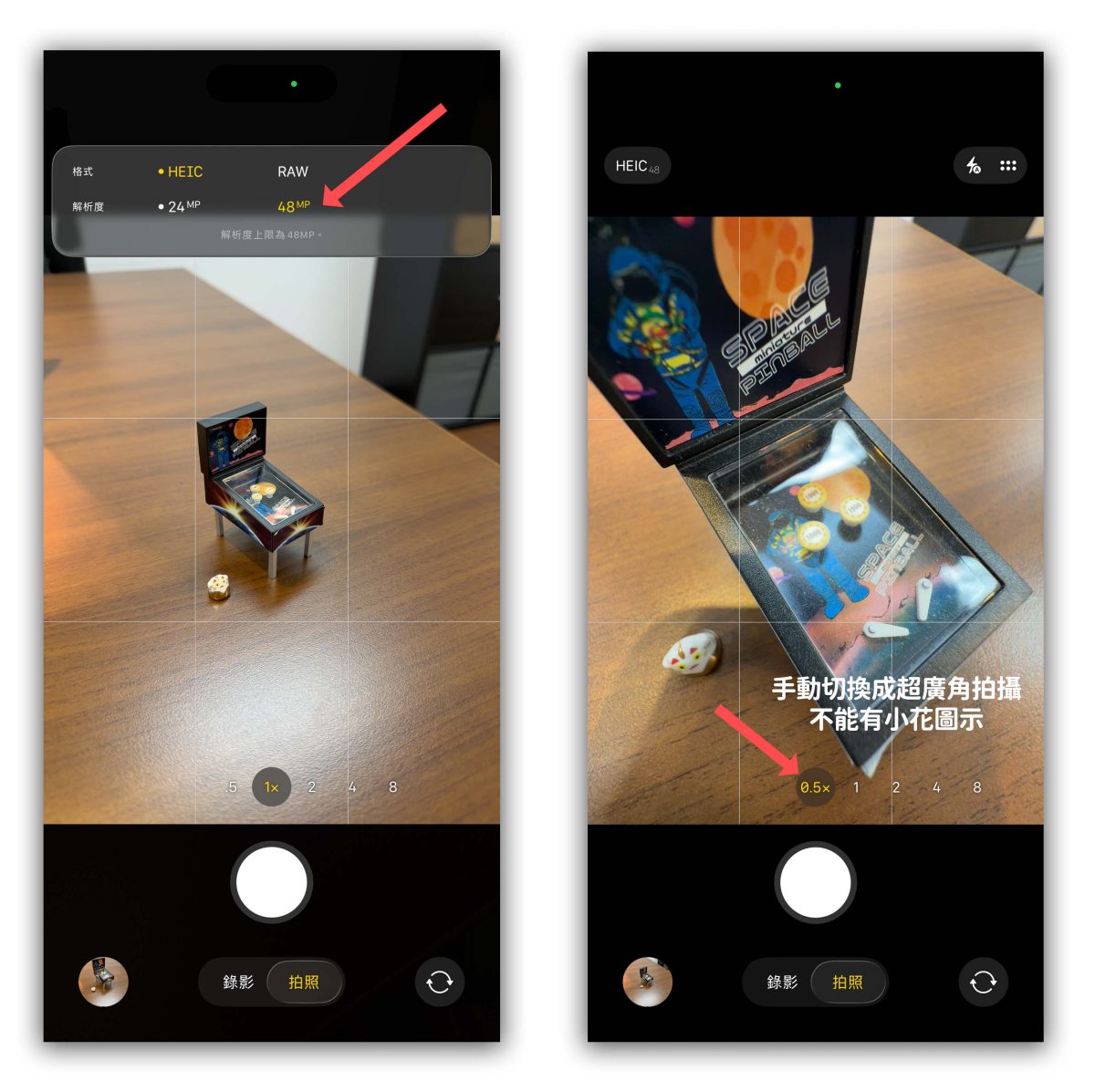 iPhone 17 iPhone 17 Pro iPhone 17 Pro Max 微距攝影 微距 iPhone 17 鏡頭抖動 iPhone 17 鏡頭切換