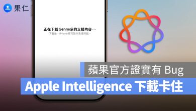 Apple Intelligence iOS 26 iOS 26.1 iPhone 17 卡住