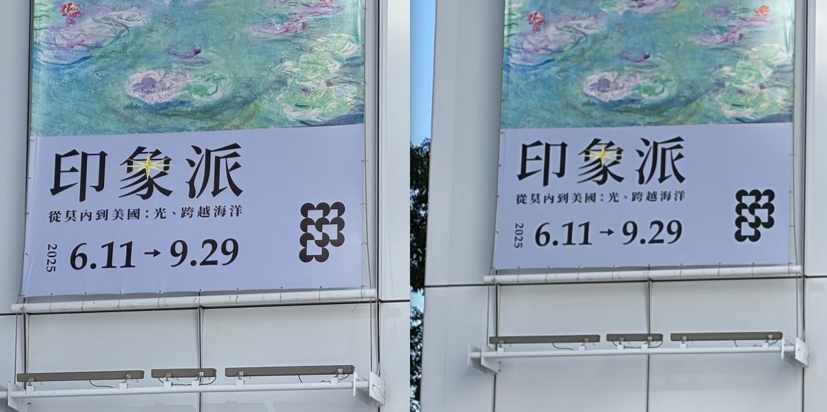 iPhone Air iPhone Air 拍照實測
