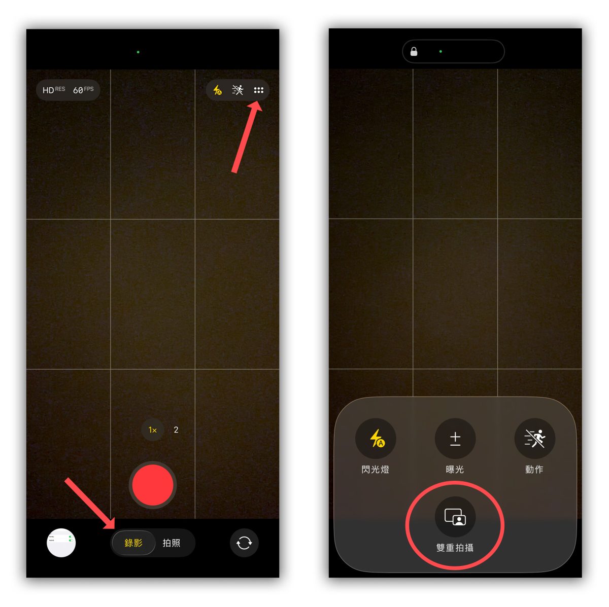 iPhone 17 iPhone Air iPhone 17 Pro iPhone 17 Pro Max 前後同時拍攝 前後雙拍 iPhone 17 前後同時拍攝 iPhone 17 雙重拍攝