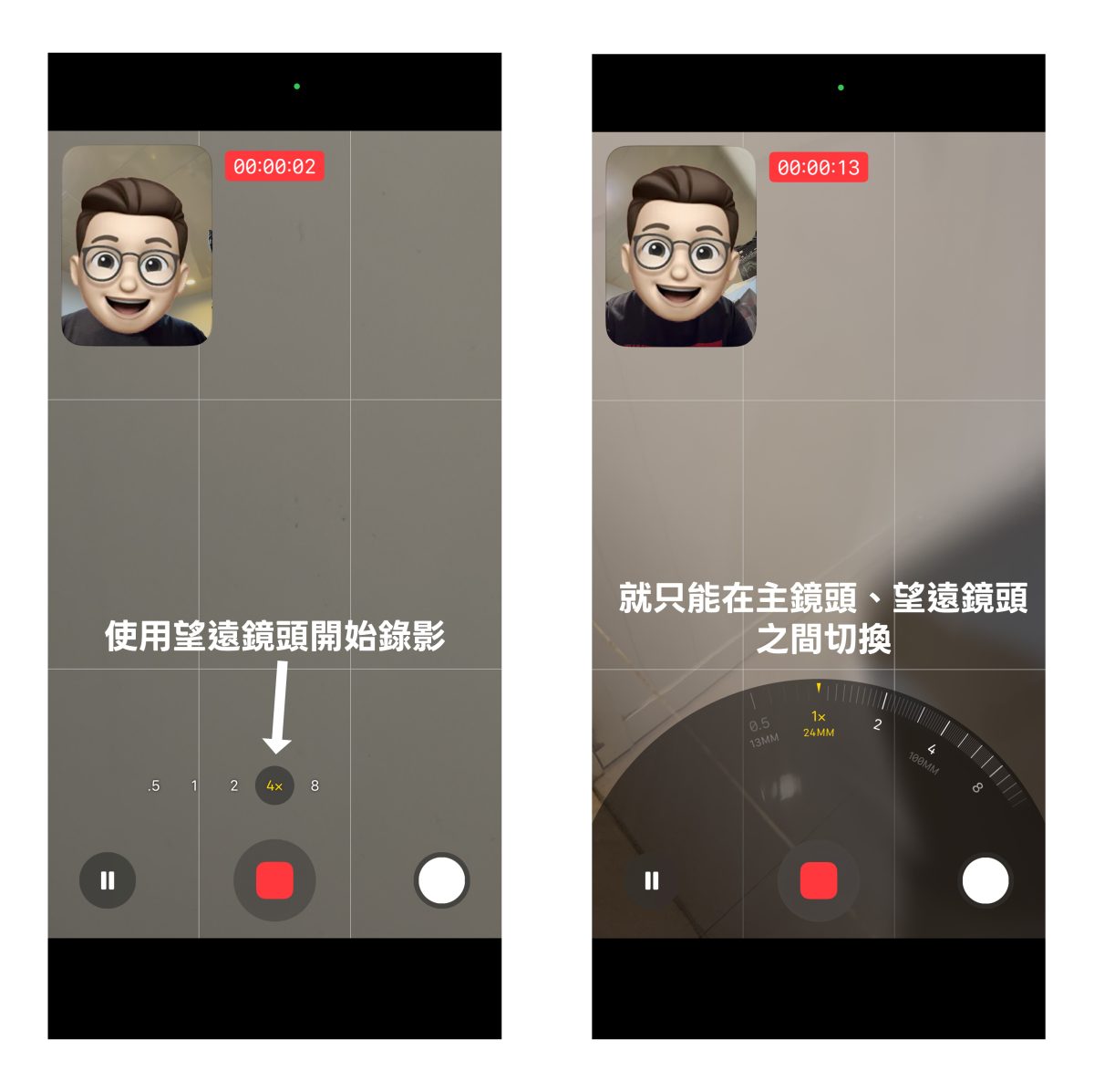 iPhone 17 iPhone Air iPhone 17 Pro iPhone 17 Pro Max 前後同時拍攝 前後雙拍 iPhone 17 前後同時拍攝 iPhone 17 雙重拍攝