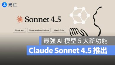Claude Sonnet 4.5
