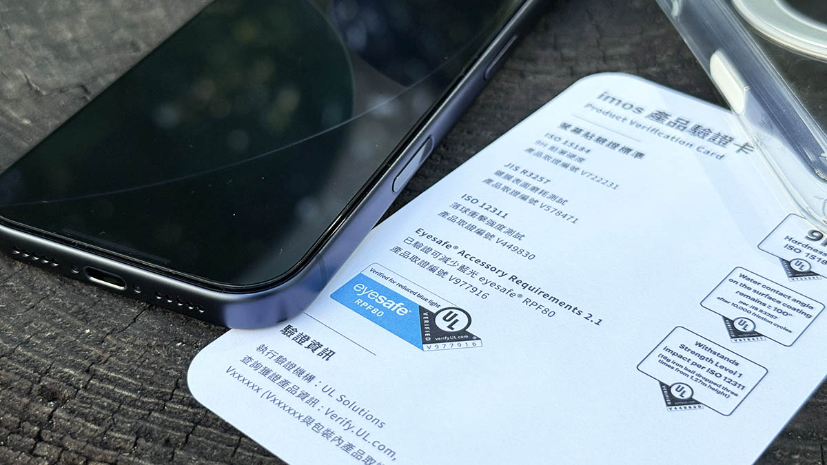 imos 膜斯密碼 UL Solution 抗藍光保護貼 權威機構公認有效的 Eyesafe® 低藍光保護貼 藍寶石鏡頭貼 軍規防摔殼