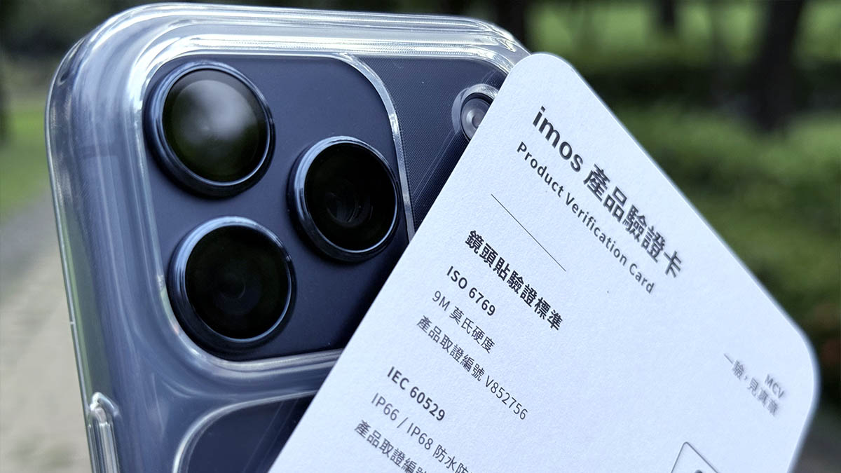 imos 膜斯密碼 UL Solution 抗藍光保護貼 權威機構公認有效的 Eyesafe® 低藍光保護貼 藍寶石鏡頭貼 軍規防摔殼