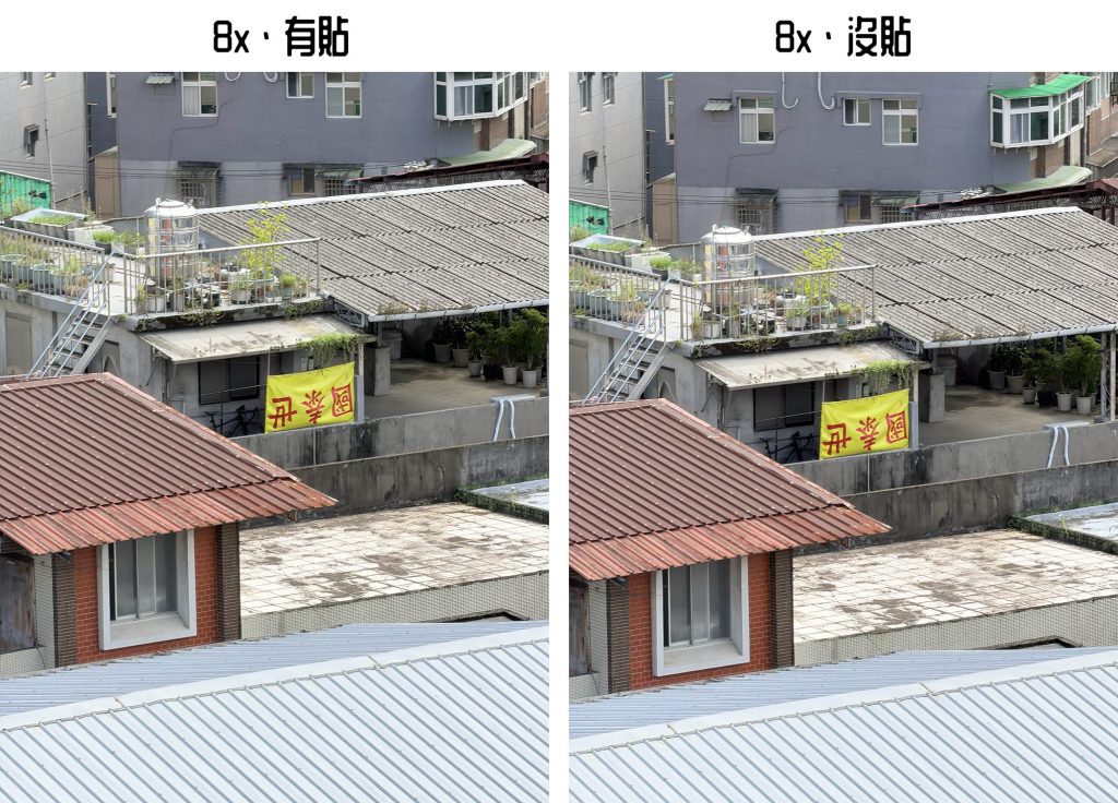imos 膜斯密碼 UL Solution 抗藍光保護貼 權威機構公認有效的 Eyesafe® 低藍光保護貼 藍寶石鏡頭貼 軍規防摔殼