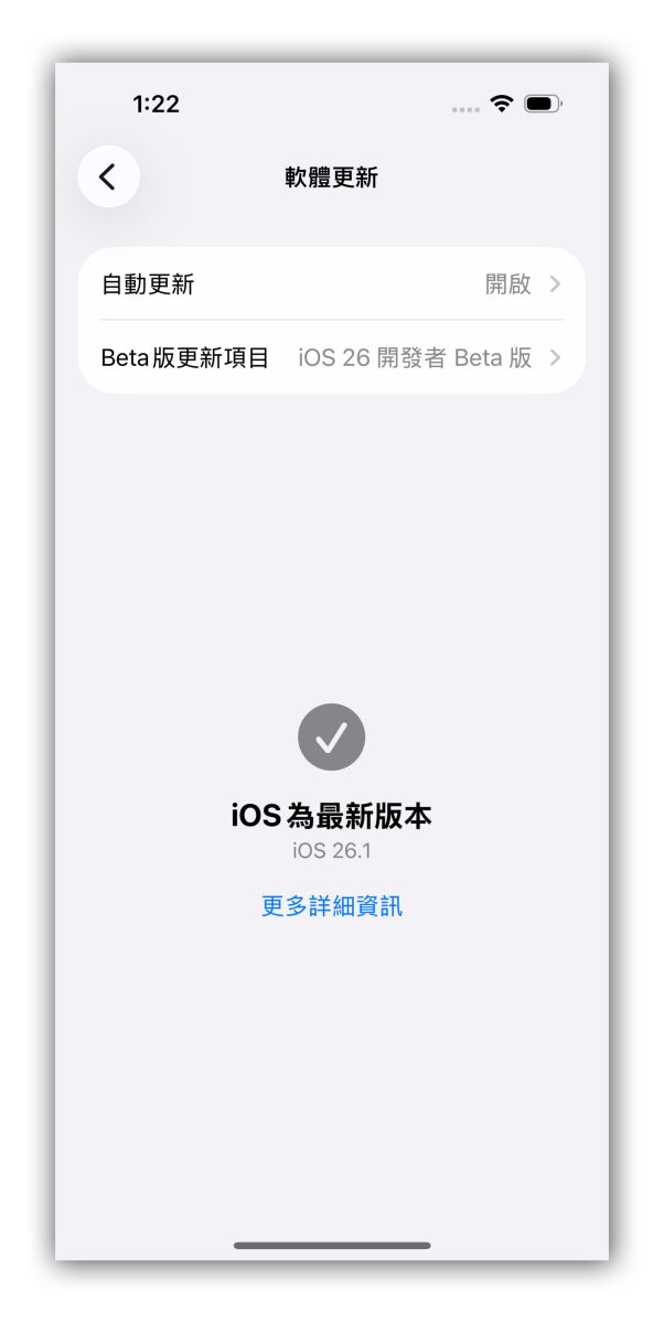 iOS iPhone iOS 26.1 iOS 26.1 Beta 1 Apple Intelligence Apple Intelligence 繁體中文 Apple Intelligence 繁體中文教學