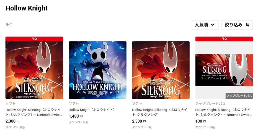 空洞騎士絲綢之歌 Hollow Knight Silksong 窟窿騎士 價格