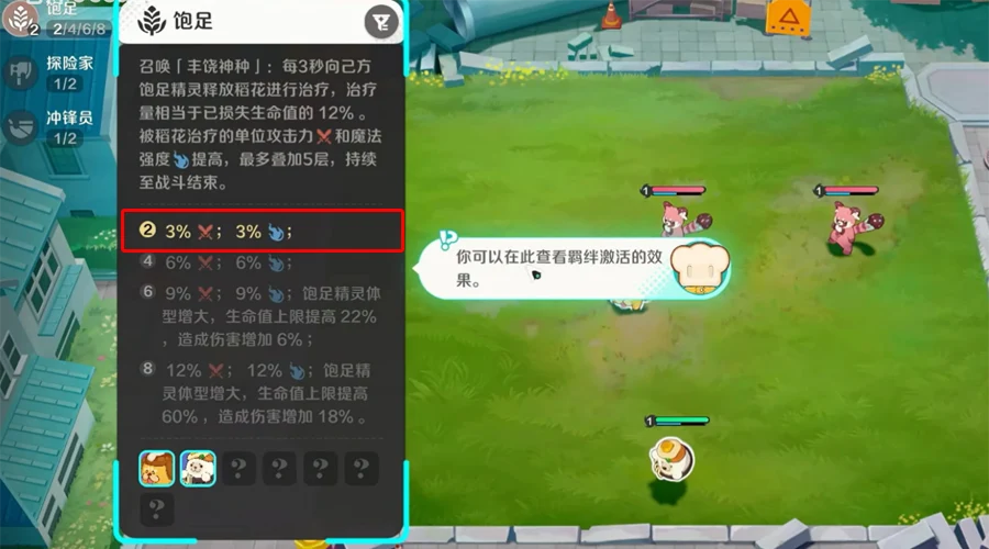 崩壞因緣精靈 米哈遊 精靈養成 戰棋 策略 CBT封測