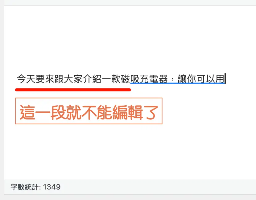 Yahoo! KeyKey 輸入法