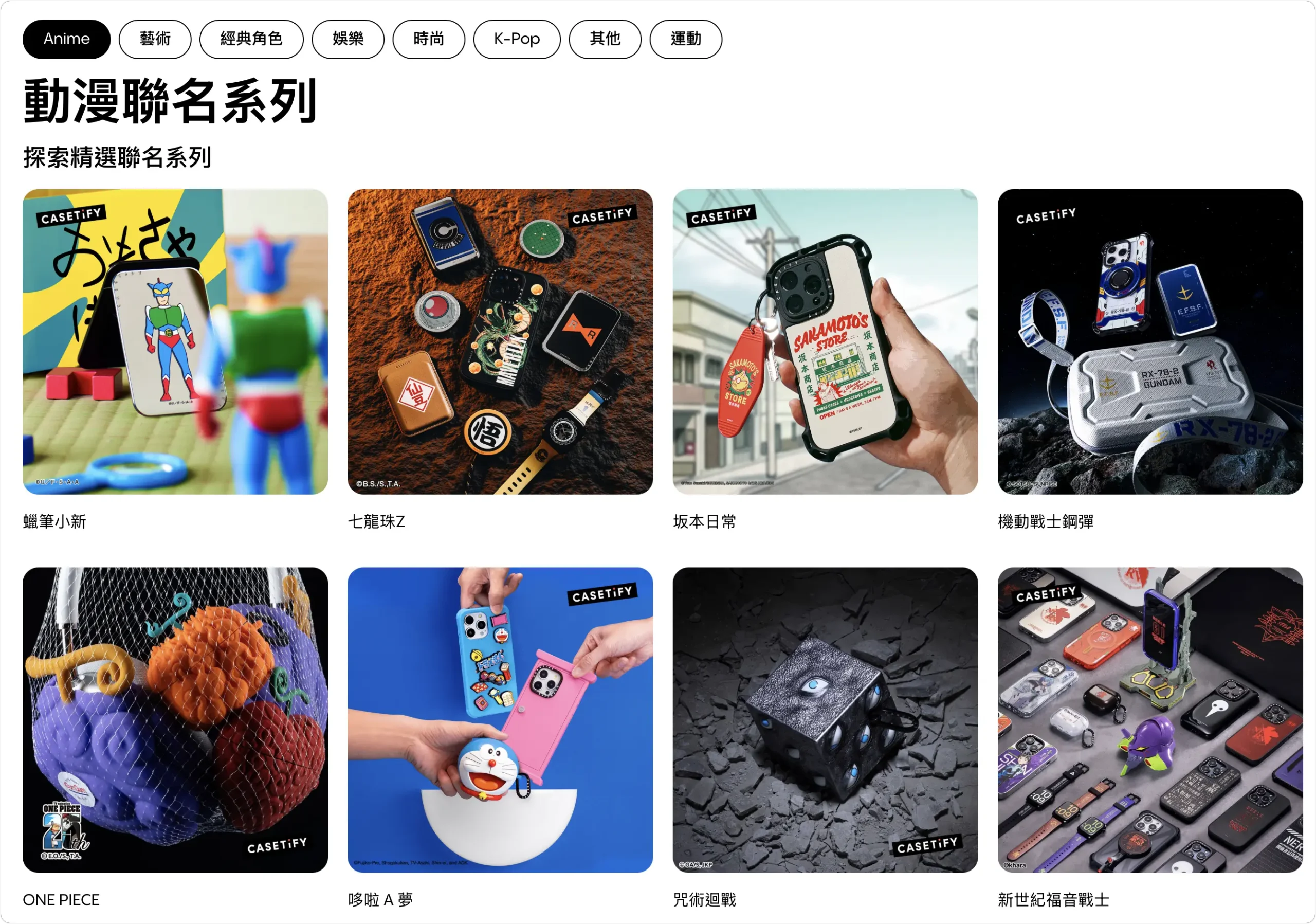 CASETiFY 手機殼 強悍防摔手機殼 亮面手機殼