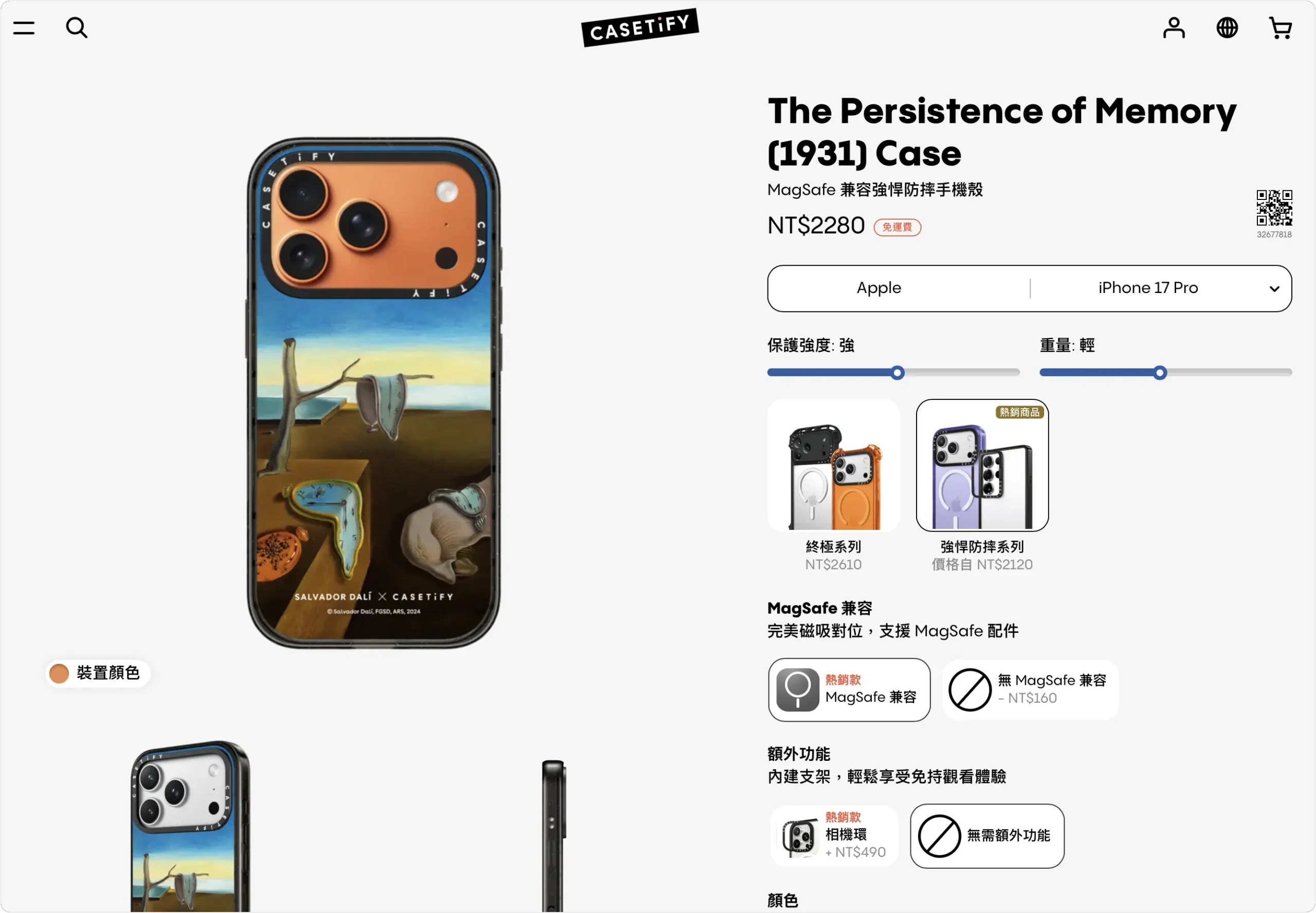 CASETiFY 手機殼 強悍防摔手機殼 亮面手機殼