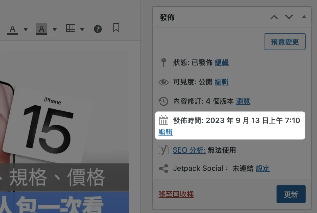 Plaud AI ChatGPT 如何用 AI 整理重點