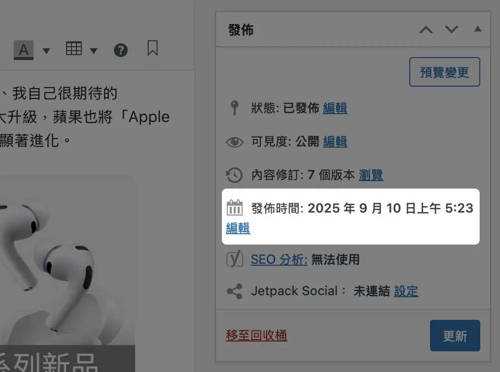 Plaud AI ChatGPT 如何用 AI 整理重點