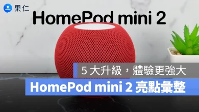 HomePod mini HomePod mini 2