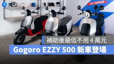 Gogoro Gogoro EZZY Gogoro EZZY 500