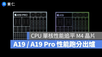 iPhone 17 iPhone Air iPhone 17 Pro iPhone 17 Pro Max A19 A19 Pro