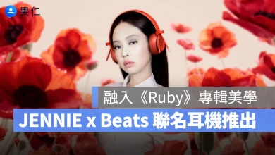 Beats Beats Solo 4 JENNIE JENNIE x Beats 聯名耳機