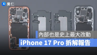 iPhone 17 Pro iPhone 17 Pro Max iPhone 17 Pro 拆解