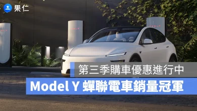 特斯拉 Tesla Model Y Model 3 Model S Model X