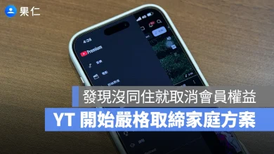 YouTube YouTube Premium YouTube Premium 家庭方案