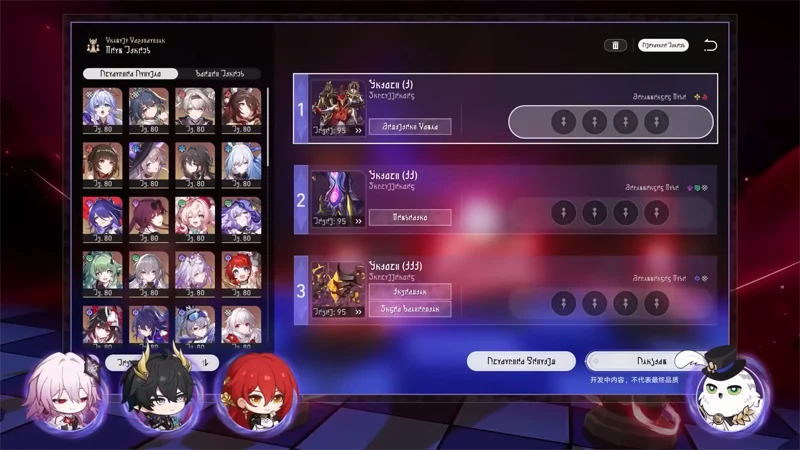 崩壞星穹鐵道 3.6版本前瞻 米哈遊 回合RPG