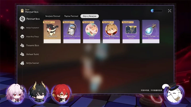 崩壞星穹鐵道 3.6版本前瞻 米哈遊 回合RPG