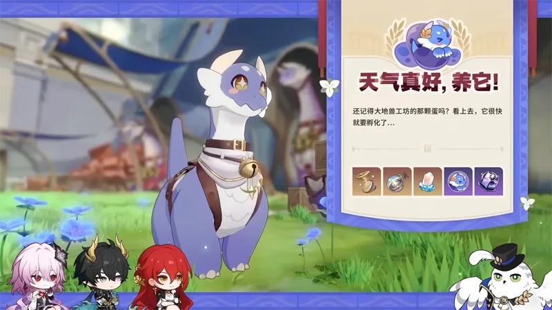 崩壞星穹鐵道 3.6版本前瞻 米哈遊 回合RPG