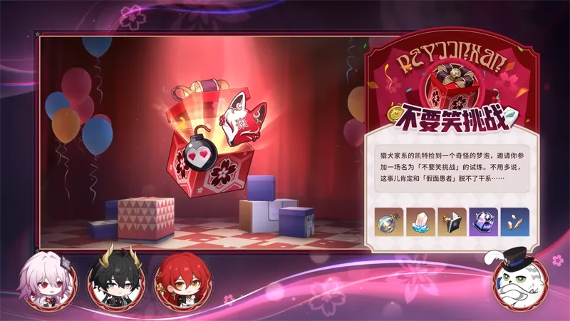 崩壞星穹鐵道 3.6版本前瞻 米哈遊 回合RPG