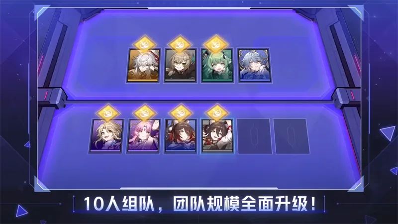 崩壞星穹鐵道 3.6版本前瞻 米哈遊 回合RPG