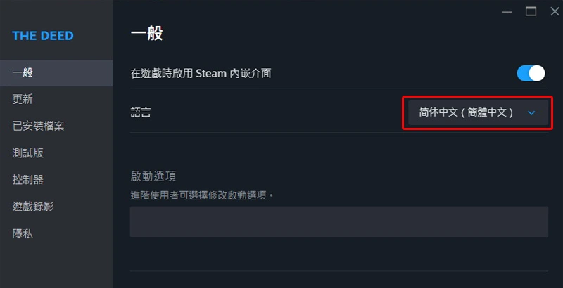 Steam 限免遊戲 TheDeed 犯罪懸疑 冒險RPG