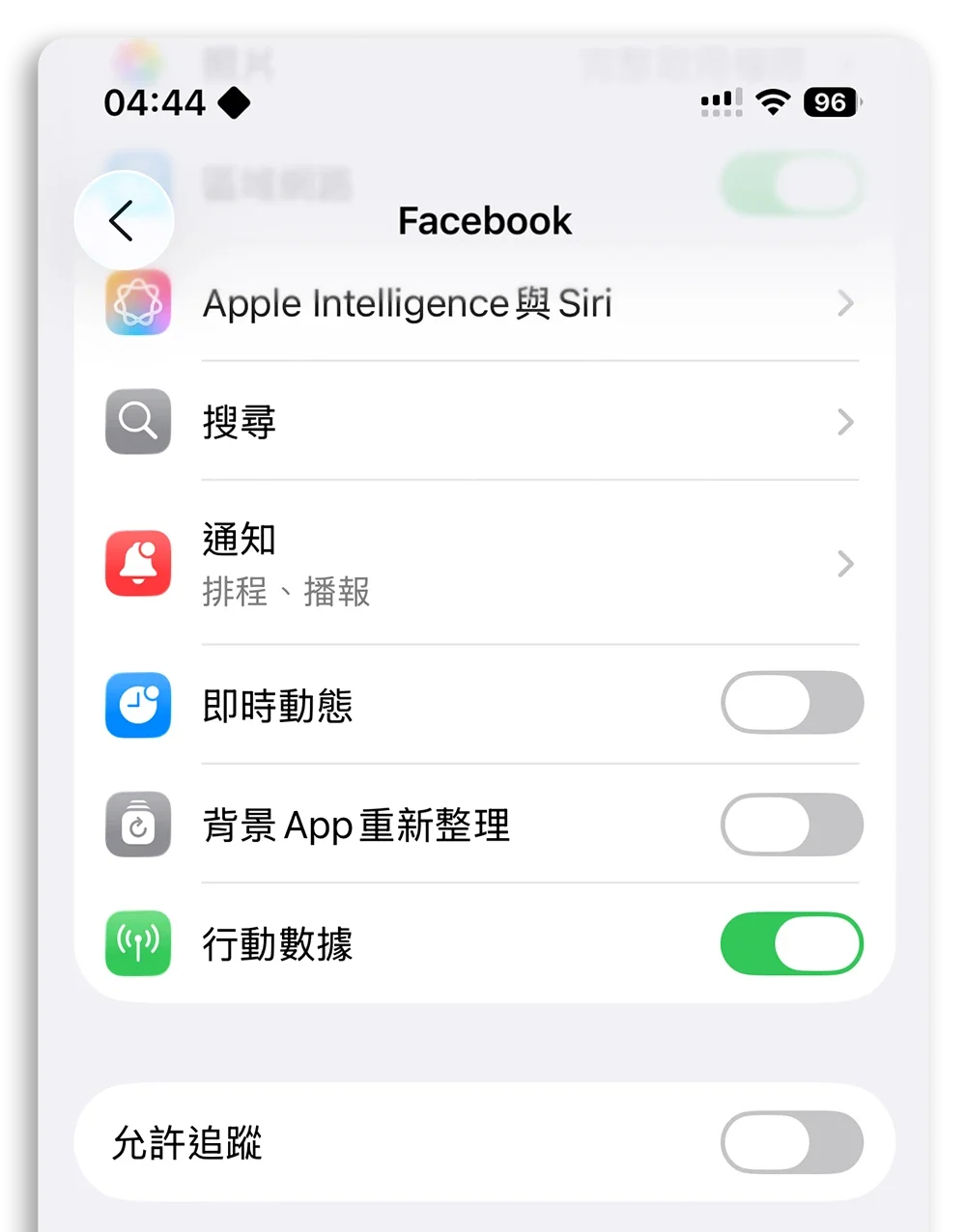 Facebook 音樂暫停
