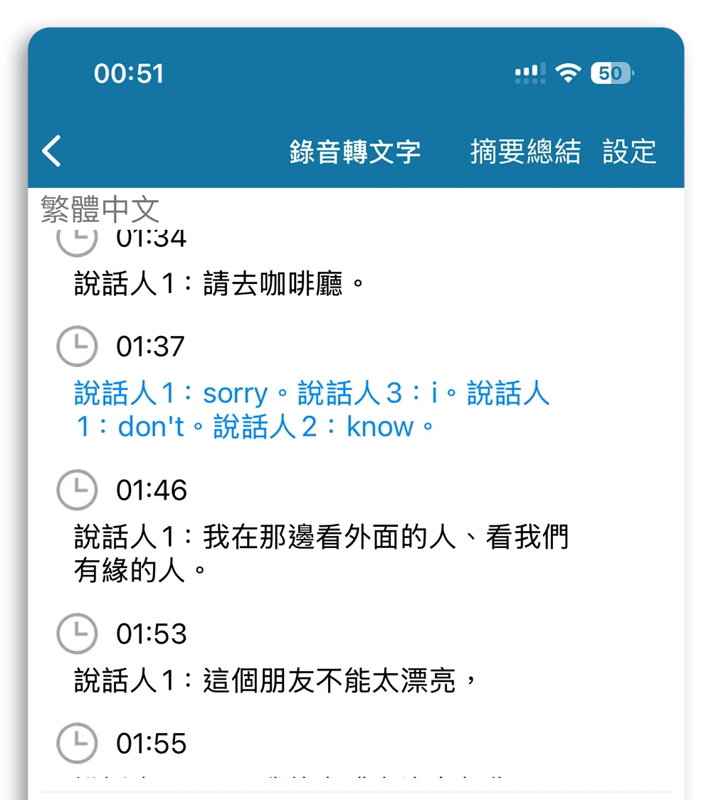 會議錄音 摘要 工具 比較 PLAUD Note Pro 小飛筆 NotebookLM