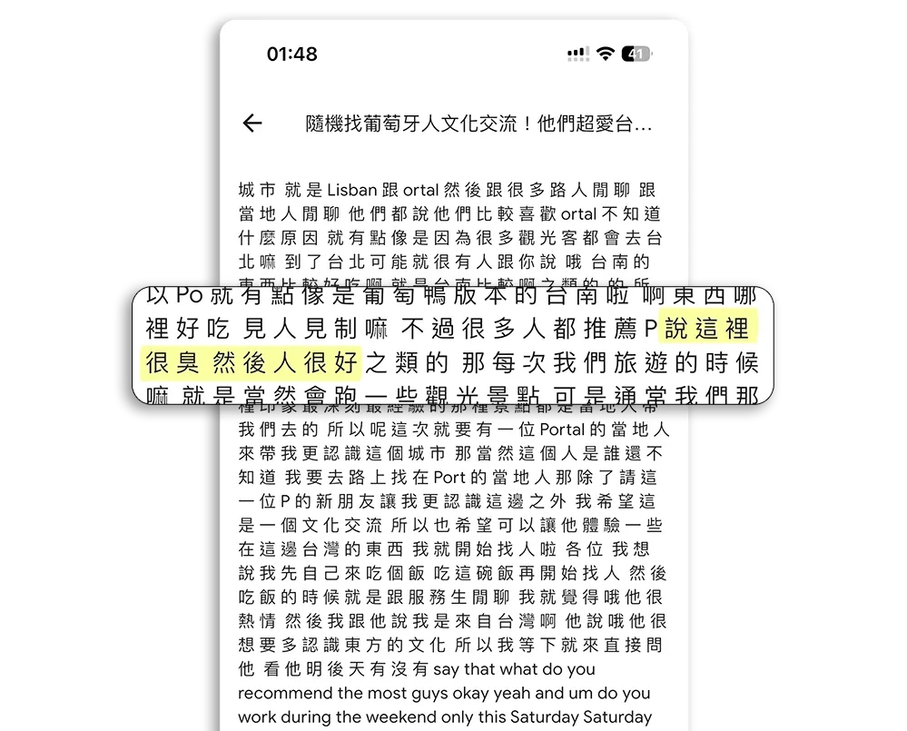 會議錄音 摘要 工具 比較 PLAUD Note Pro 小飛筆 NotebookLM