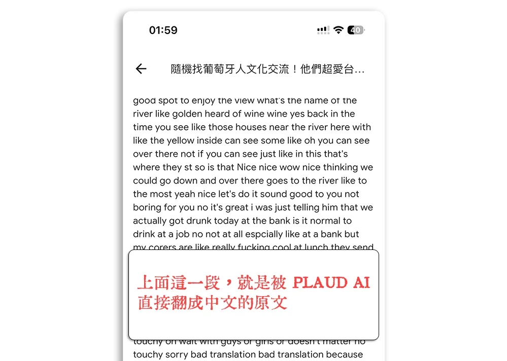 會議錄音 摘要 工具 比較 PLAUD Note Pro 小飛筆 NotebookLM