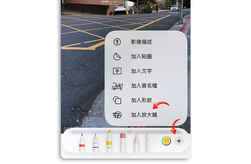 iPhone 放大鏡 iOS 26