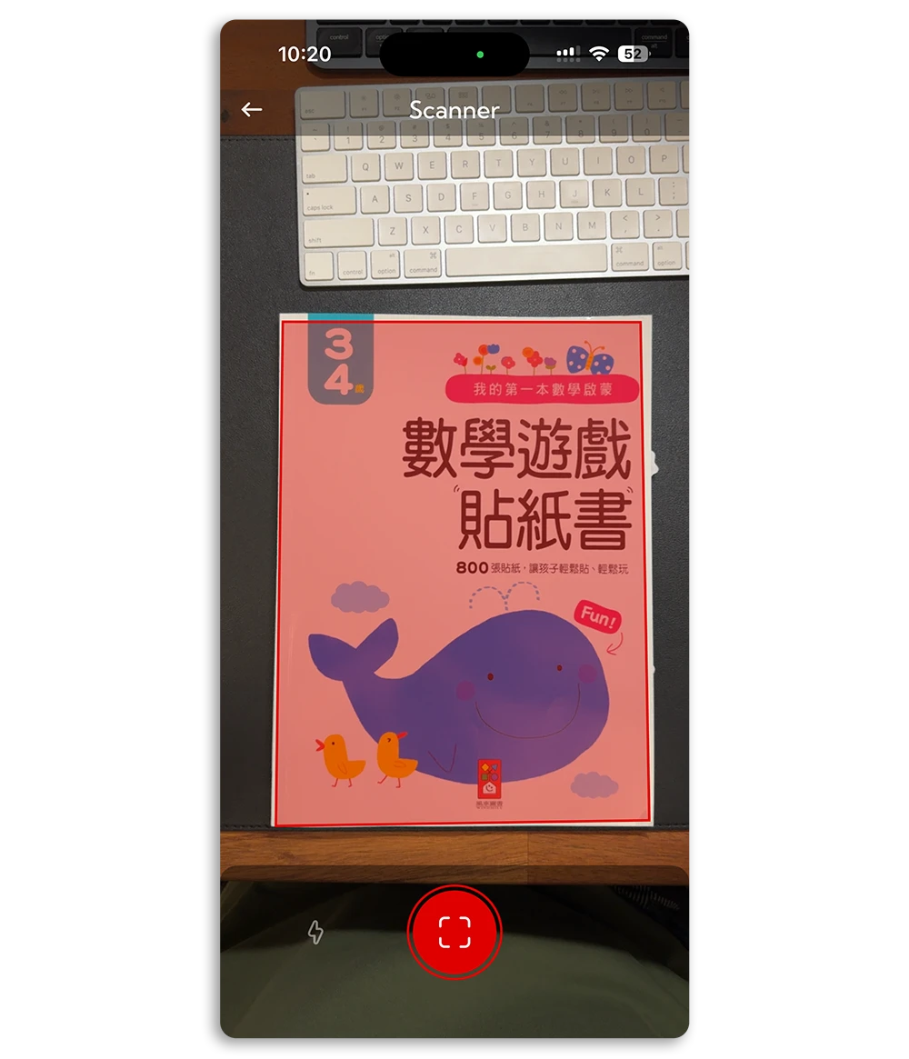 PDF 掃描 轉檔 限時免費