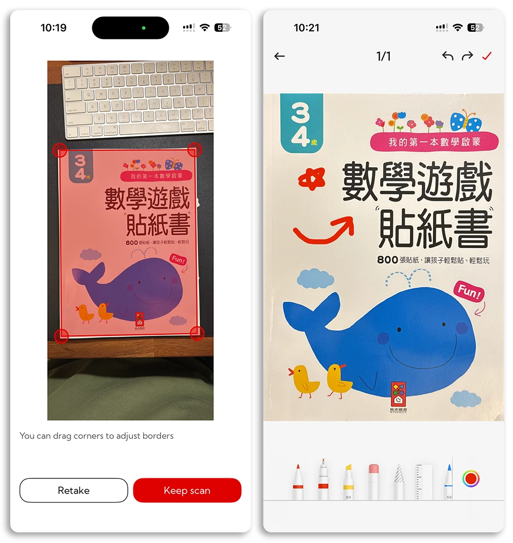 PDF 掃描 轉檔 限時免費